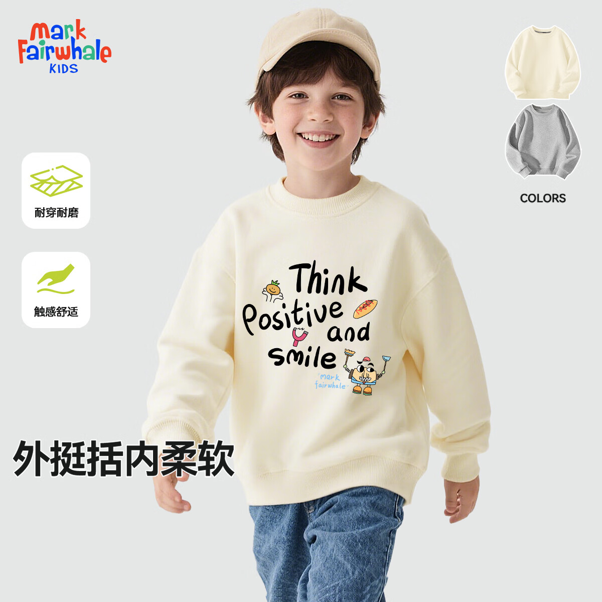 马克华菲儿童套装2025秋季新款儿童休闲中大童时尚卫衣卫裤 M机器人字米白（圆领卫衣） 160