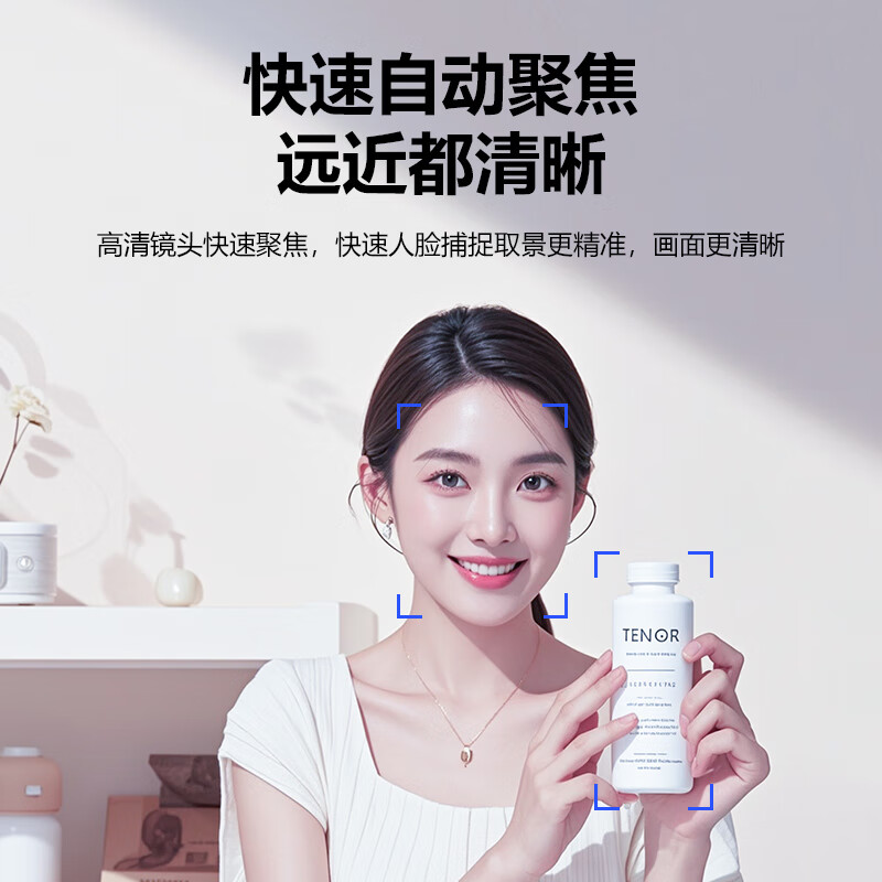 Moertek2K超清Windows Hello人脸识别电脑摄像头直播设备网课教学视频会议一体式台式笔记本摄像头 2K 超清*人脸识别*免驱动*即插即用