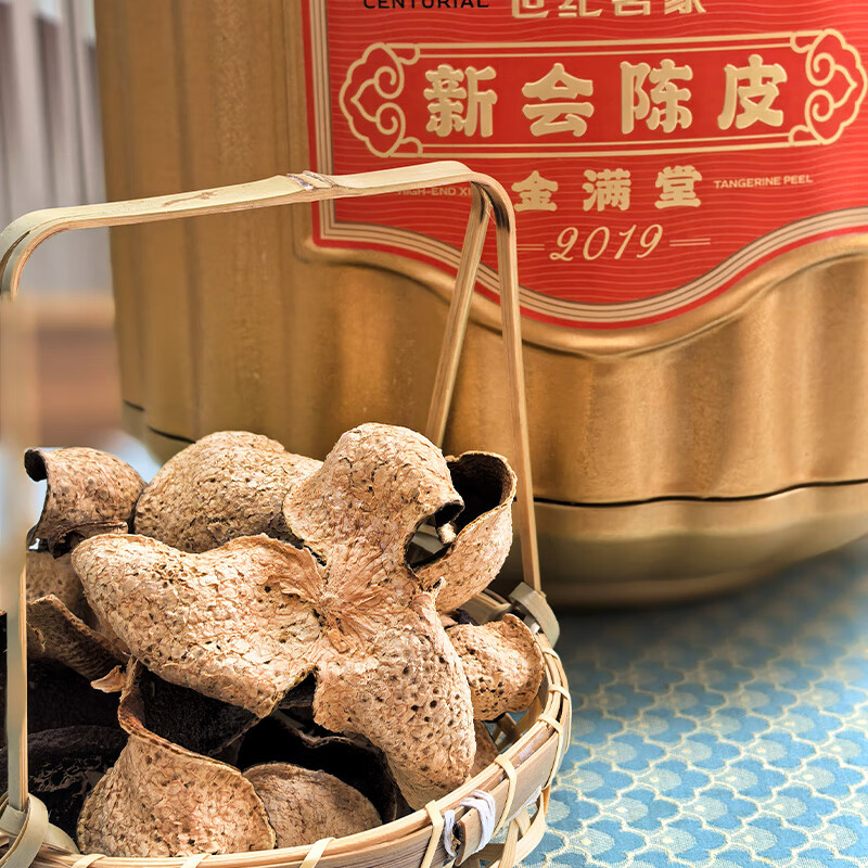 世纪茗家金满堂5年正宗新会陈皮道地广东特产自然陈化罐装送礼收藏1000g