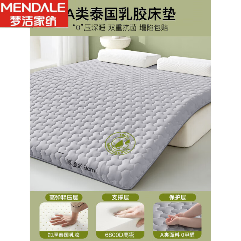 �ν�ҷ�̩���齺����������������ⷿר��180x200����ѧ���������׵� ����ѹ��˯���ɫӡ��-9cm��� 200X220cm��A��ĸӤ��ح��0��ѹ