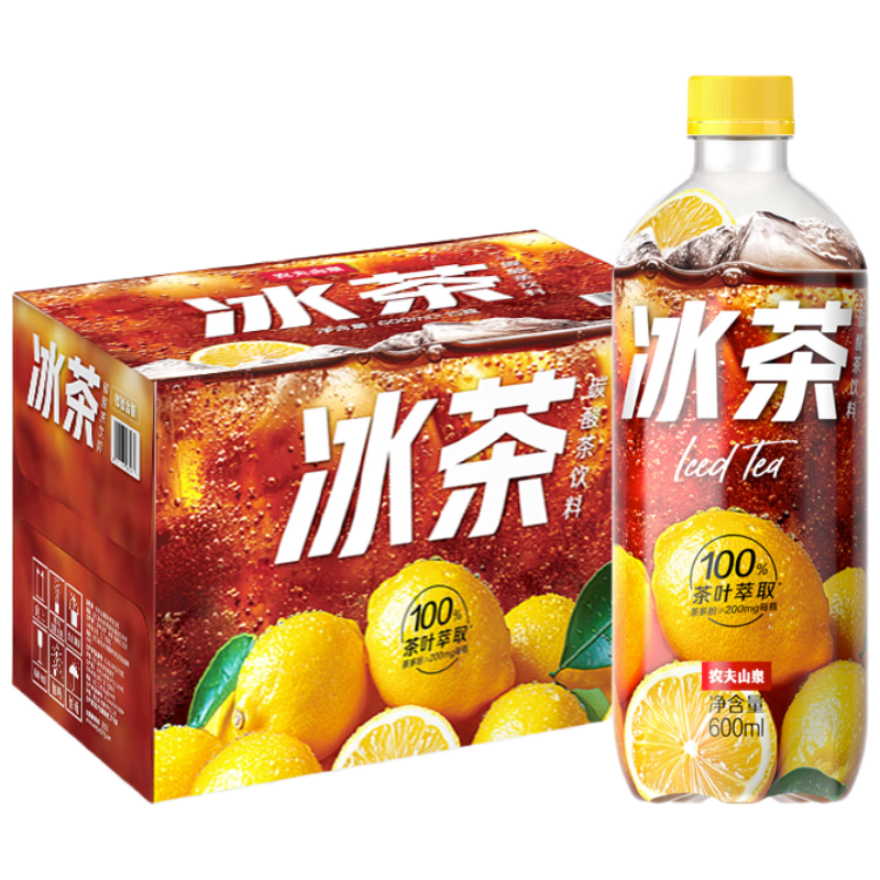 農夫山泉冰茶冰爽碳酸檸檬紅茶氣泡飲料600ml*15瓶整箱裝100%茶葉萃取