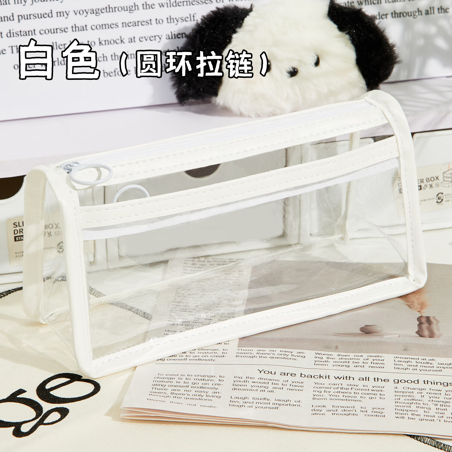 潼辉透明笔袋ins高颜值考试专用学生文具盒2026新款大容量简约铅笔盒 【白色】双层圆环拉链