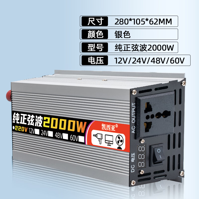 Kylie���������24V220V���õ綯���ֳ�����ת���������Ҳ�����2000w 502Ԫ