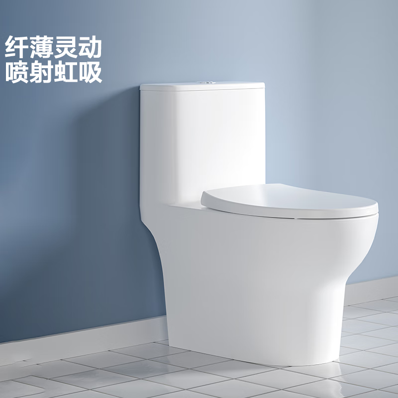 法恩莎（FAENZA）卫浴连体马桶虹吸式家用一级水效喷射漩涡洗刷自洁釉面坐便器 FB16211(30天仓储) 305/300mm 坑距（290-390mm选择）