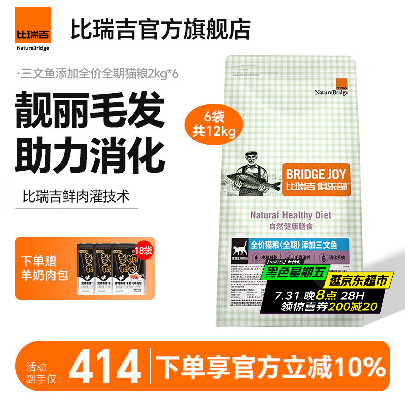 ����è�����ֲ�ϵ����è��èȫ�׶�ȫ�ۼ����ǹ�������㺣���䷽è�� ��ȫ��ȫ�� ���������㡿12KG