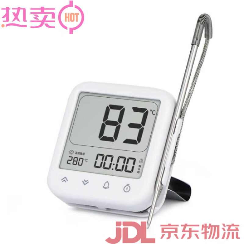 美德時(shí)商用烘培烤箱溫度計精準烘焙耐高溫廚房食品牛排焗爐溫度計 白色