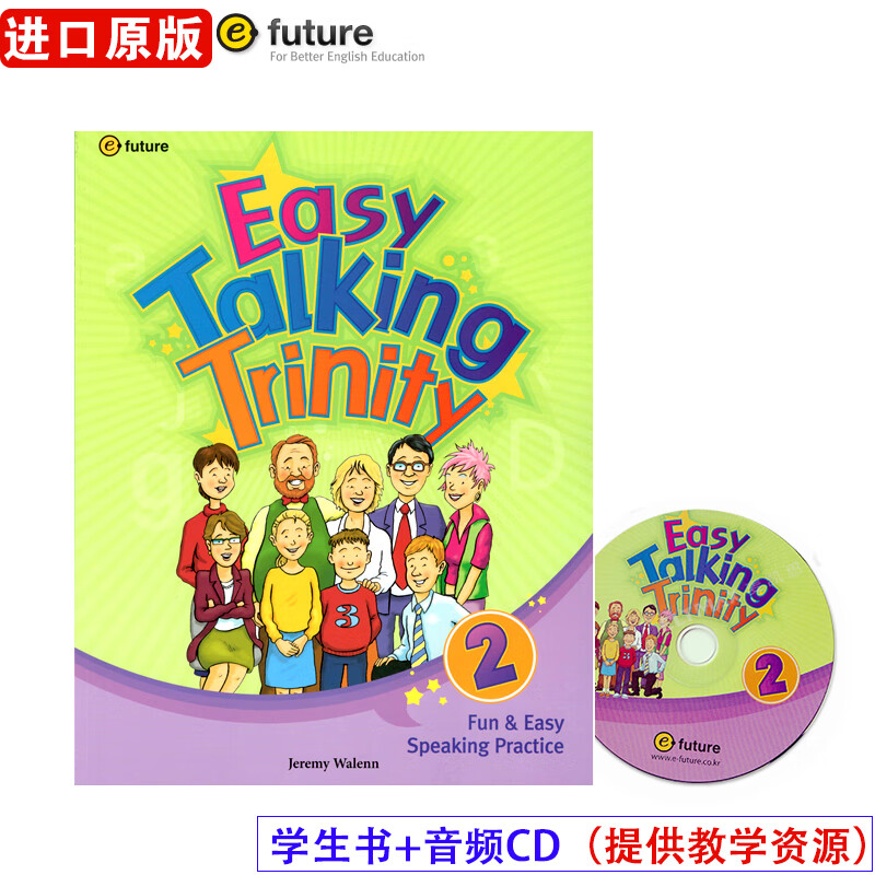 easy talking trinity少儿英语三一口语教材talking trinity 初级2级