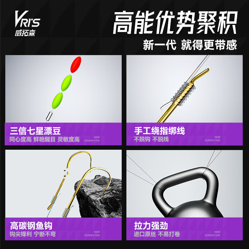 威拓森溪流钓线组钓鱼配件全套小物七星漂线组绑好鱼线组合套装+鱼钩 3.9米/金袖有刺【溪流钓组3个装 0.8号