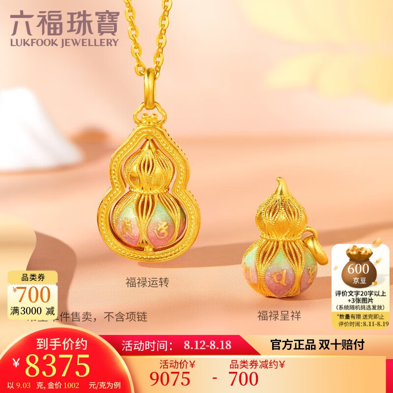 �����鱦��Ϧ����ƽ��׹�������Ը�����������«������ �Ƽ� Լ9.03��