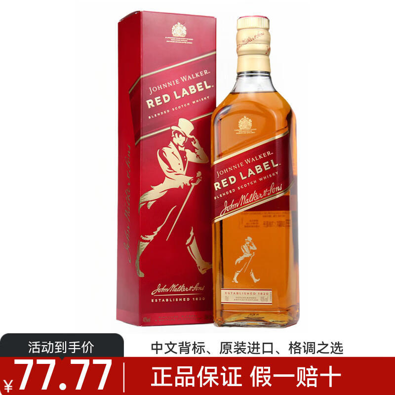 �����Ӻ��ƺ췽�ո���������ʿ��ԭװԭƿ������� ��������Ʒ �����Ӻ�����ʿ�� �޺� 700ml