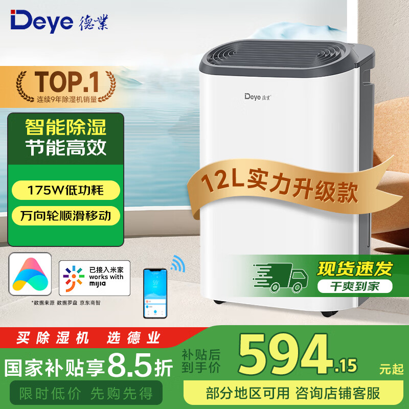 ��ҵ ��ʪ�� Z12A3 12L/��