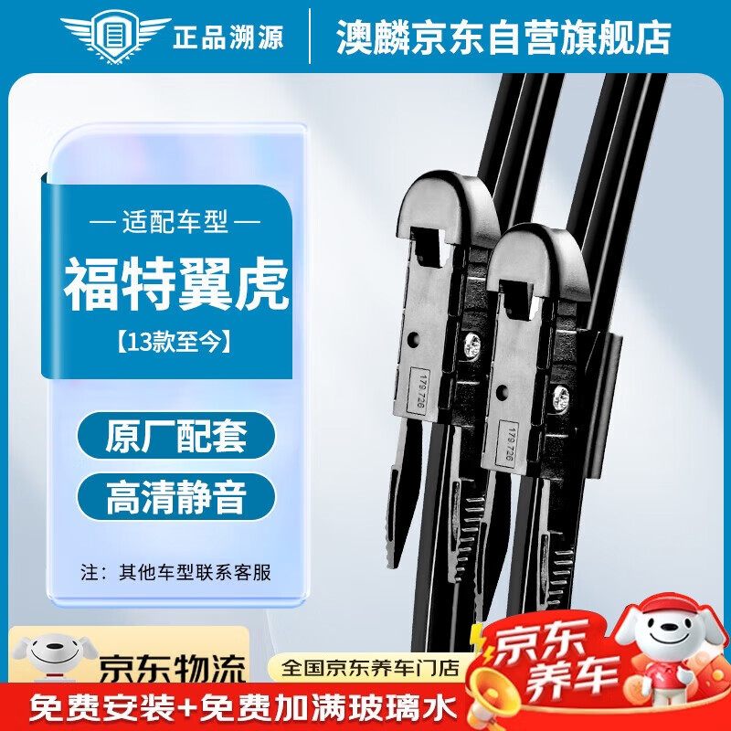 ���루AOLIN�����������������13������ר����ˢ������ԭ���ߴ����Ƭ����