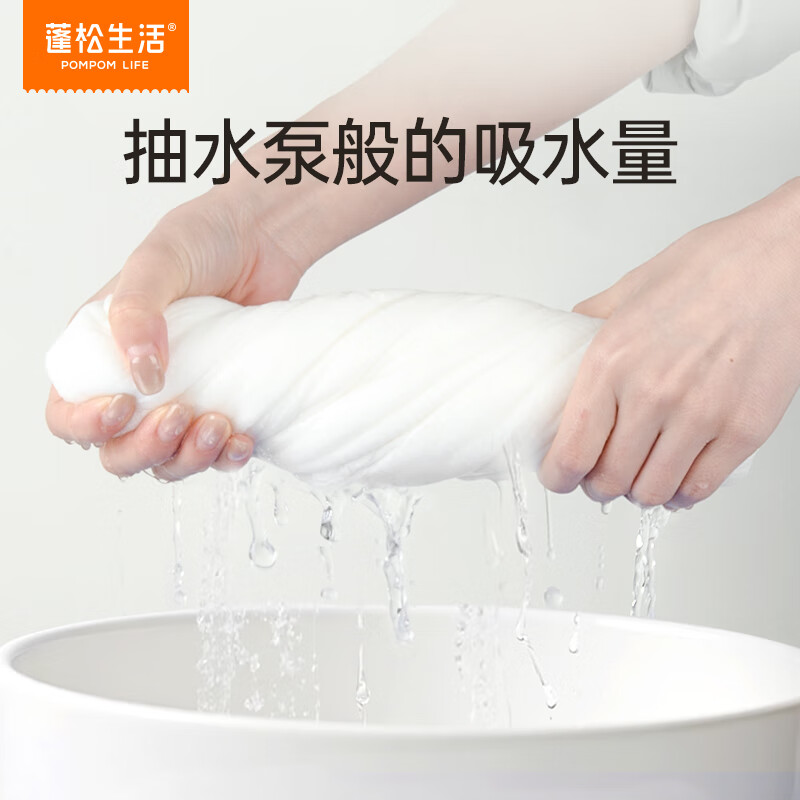 蓬松生活一次性浴巾宝宝洗澡毛巾新生儿可拆卸式毛巾酒店用品单条独立包装 一次性多用洗浴巾 1条/袋*4袋