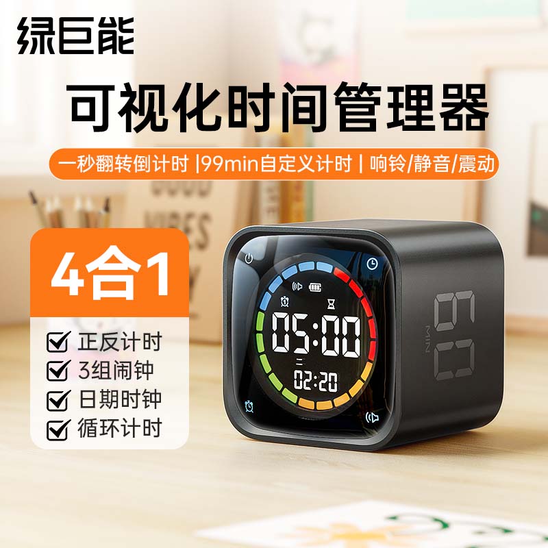 �̾��ܣ�llano����ת��ʱ��ѧϰ������������ѧ��������ʱ���������ʱ����ʱ���ӻ���ҵ����ʱ��С��TK3 ��ƷTK3����ɫ-4��1ʱ���������