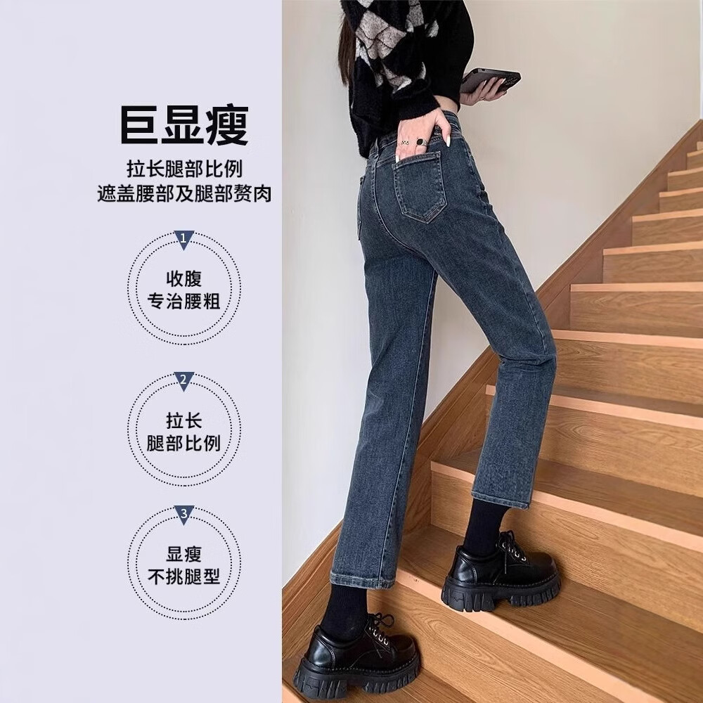 燠阳牛仔烟管裤女2025新款春夏小个子高腰显瘦窄版修身八分九分牛仔裤 【春秋款】蓝灰色 32 【130-140斤】