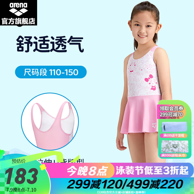 ������ ��������ȹʽӾ�� ��ɫ��130����125-135/��Χ61-67��