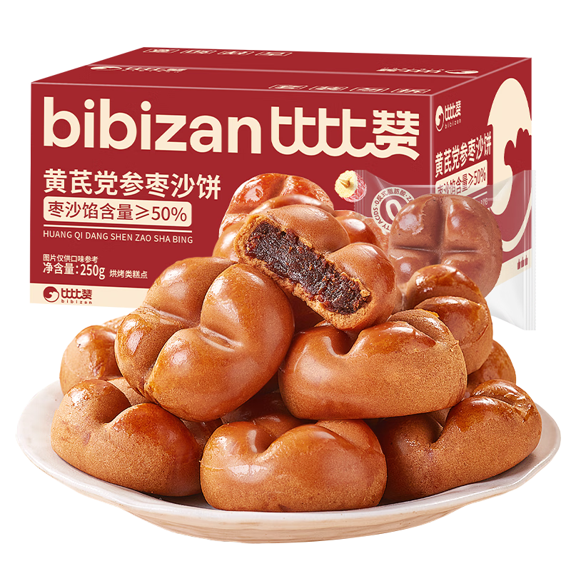 �ȱ��ޣ�BIBIZAN�����ε�����ɳ��250g������ʳƷ������װ���ɵ��������� 5.9Ԫ
