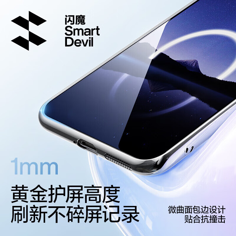 闪魔【精选直发】适用华为Pura70系列手机壳 套 镜头全包透明防摔薄硅 Pura70 Pro【羽砂黑】轻奢鎏金