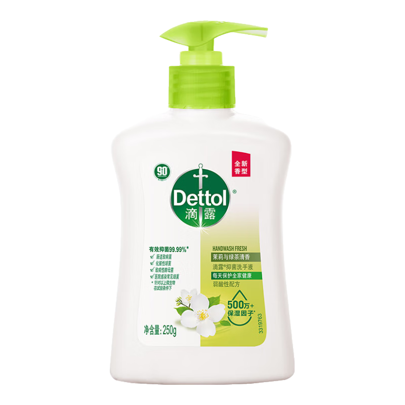 ¶DettolϴҺ־װ滻װ 󱶻ƿװѡ Ч־99.99% Ʒװ̲250g 14.9Ԫ