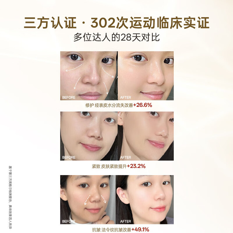 京度【明星吉娜推荐七夕礼物】K3法令纹去除神器美容仪大排灯提拉紧致淡纹胶原恢复送女生生日礼物 【升级款】京度三效法令纹美容仪