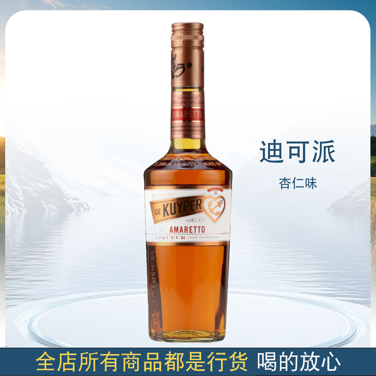 �Ͽ������ �Ͽ���DEKUYPER���ھ����ƾ� �����Ƶ��� �Ͽ��ɺ������� ����ζ���ھ� 67Ԫ