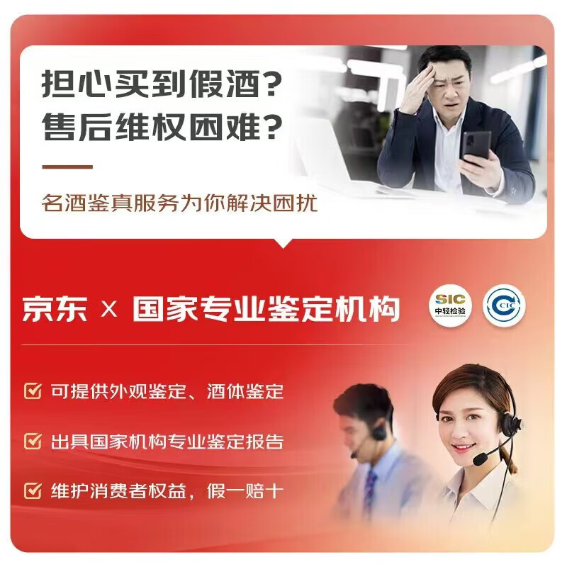 碧春酱香型白酒 碧春老牌贵州名酒 年货节 宴请聚会送礼佳品【喜酒】 53度500mL*30瓶碧春伍 五箱装