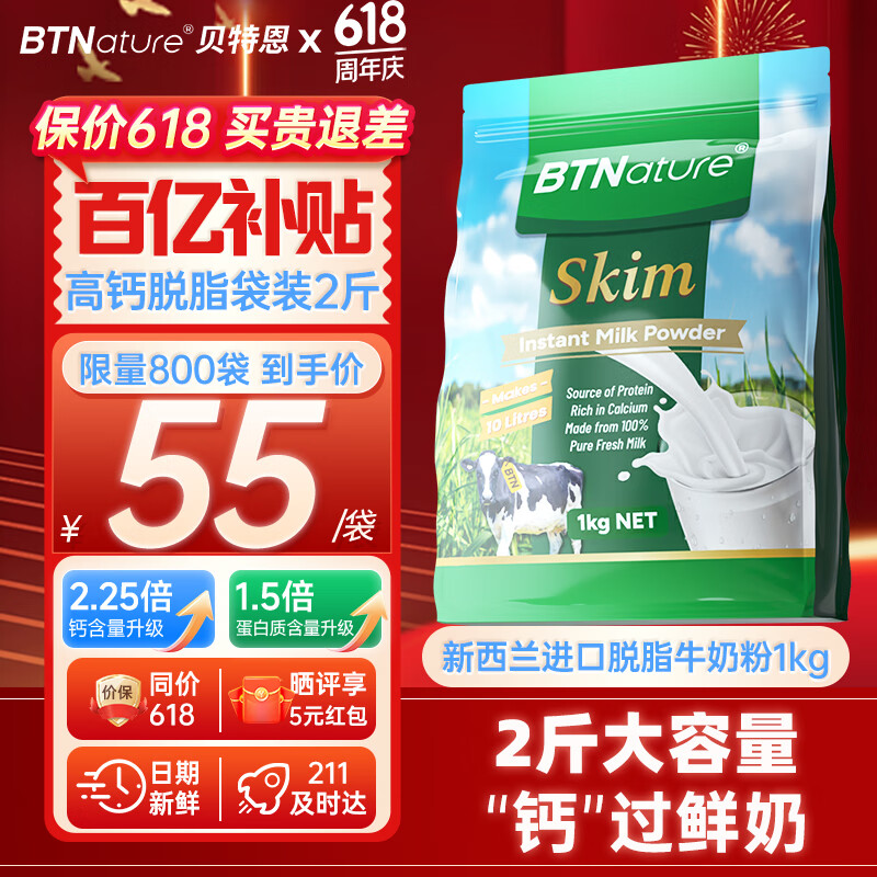 BTNature �������̷� 1kg