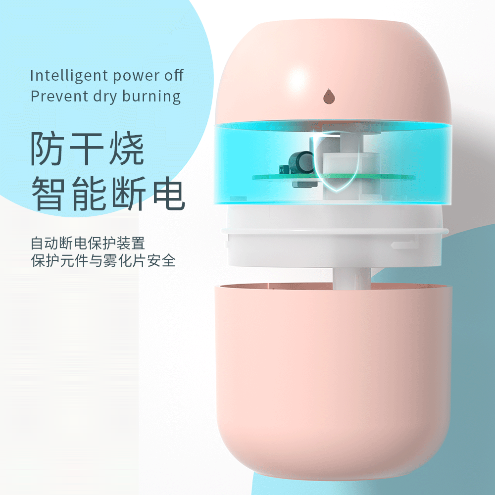 空气加湿器小型迷你大雾量卧室生日礼物女水滴加湿器香薰机床头用 [防干烧保护+纳米雾化+氛围灯] 220ml[粉色]+充电线+3瓶香薰