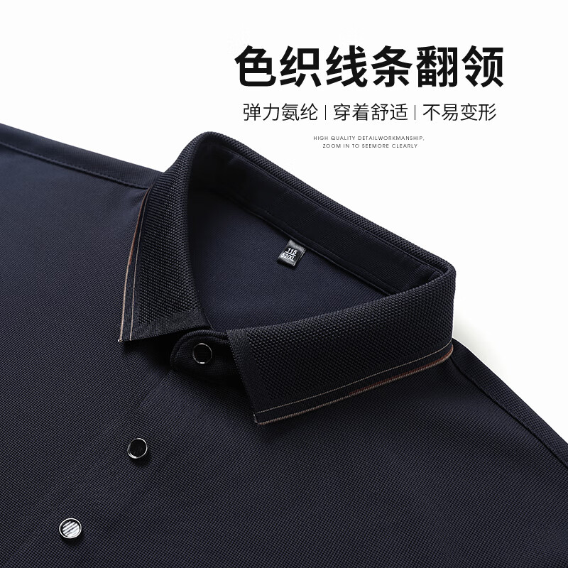 SHANSHAN杉杉长袖T恤男秋季新款四面弹力翻领POLO衫上衣通勤工作打底衫男 藏青色 L /175