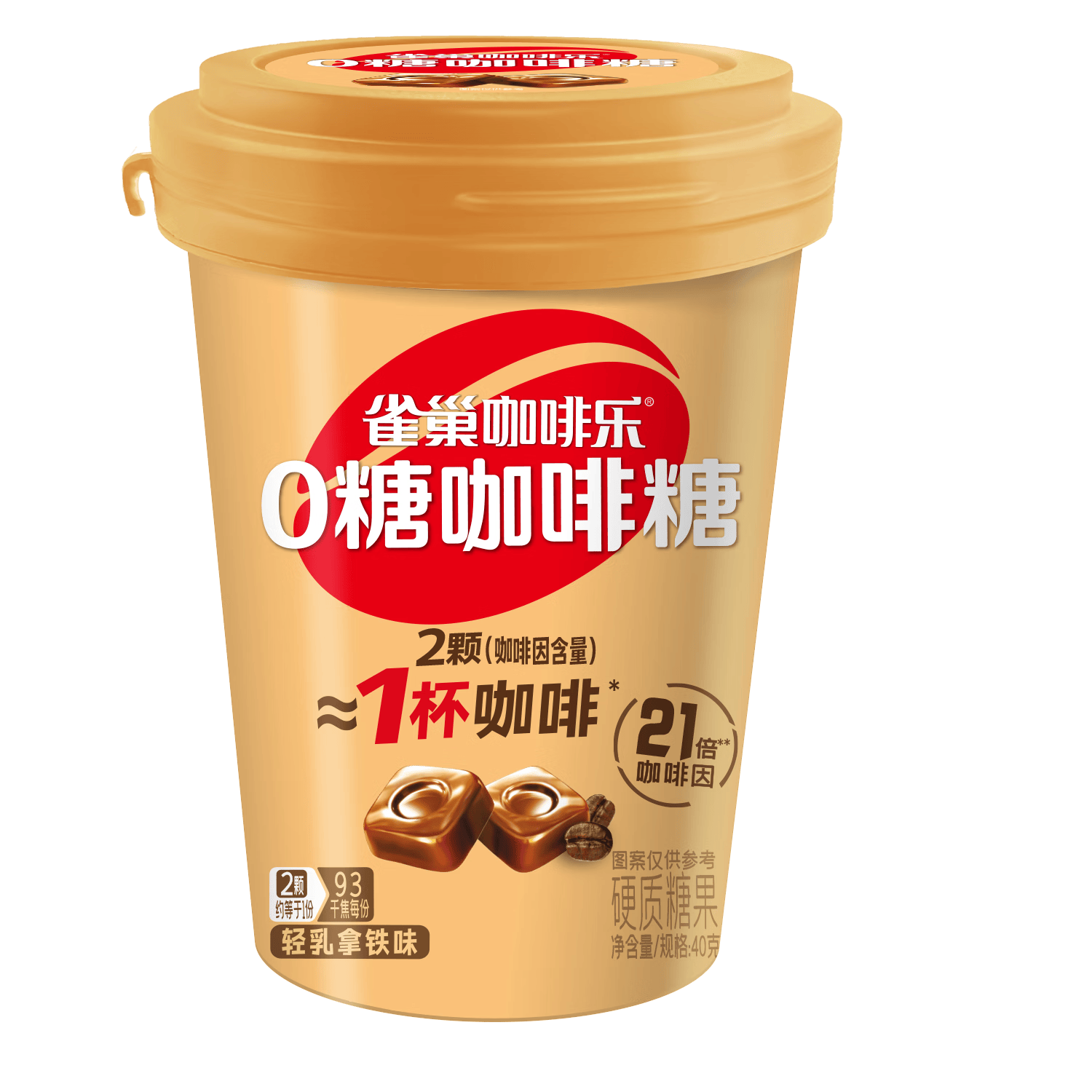 雀巢 0糖咖啡糖 轻乳拿铁味40g 熬夜提神零食糖果 