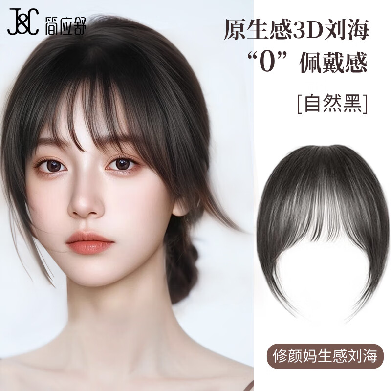 ��Ӧ��3D��ʽ�����ٷ�ŮƬ ��­�����������������淢�ڰ��ᱡ 36.9Ԫ