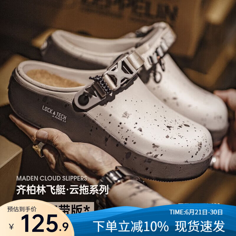马登洞洞鞋男2025新款夏季户外沙滩鞋包头半托两穿凉拖鞋厨师鞋子 灰棕 40-41 【M7】