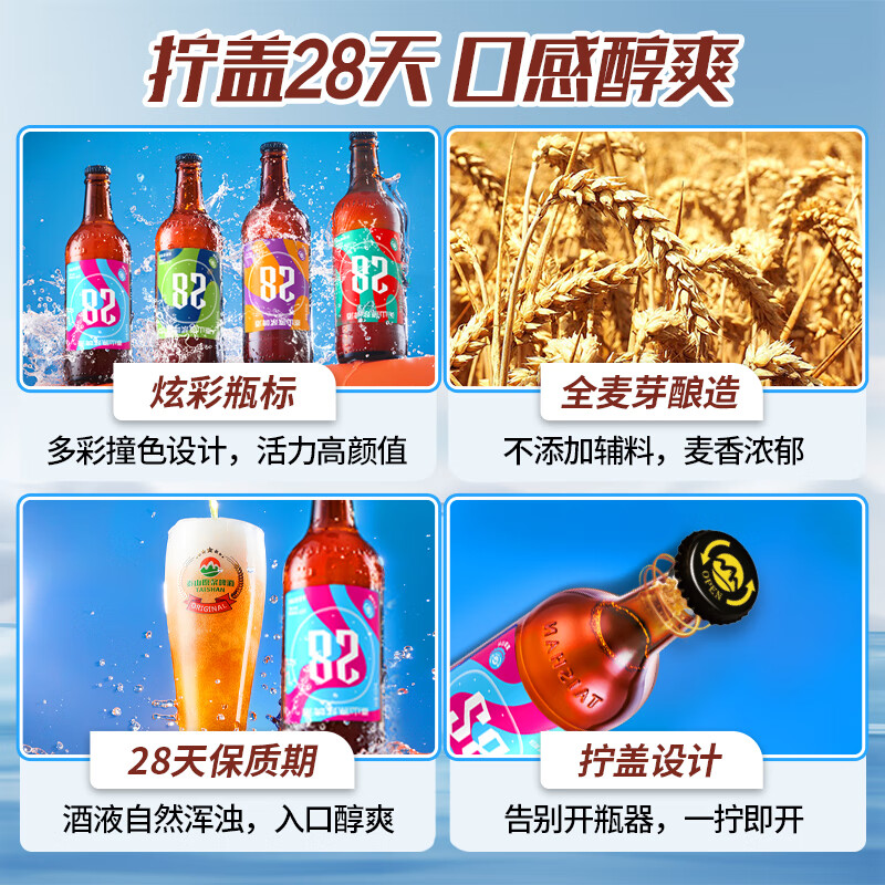 商品图片 4