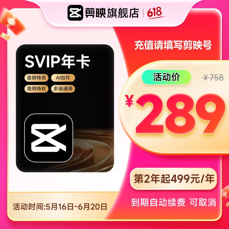 ���������꡿��ӳSVIP��Ա�꿨֧�ֵ��Զ���Ƶ��ӳר����Ч�ƿռ����ӳ��ֱ�䵽��03