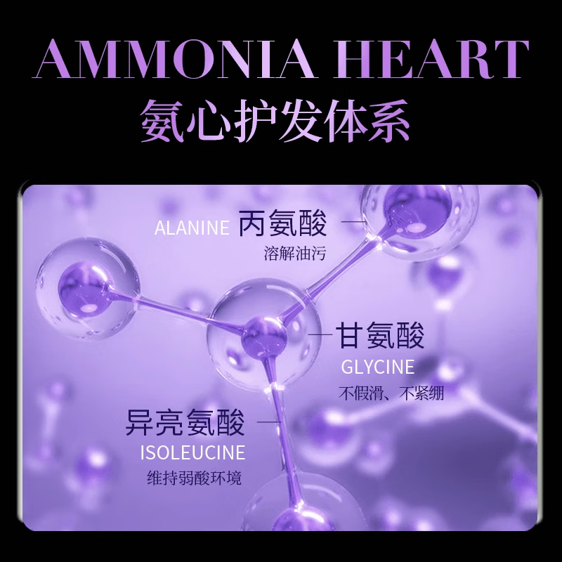 徐海莉氨基酸洗发水控油蓬松去屑止痒洗头膏露男女士官方旗舰正品 【洗护沐套装】洗发水*2瓶+沐浴露*1瓶+发膜*1瓶