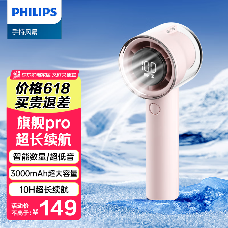 ֣PHILIPSֳСЯ16H100ٴUSBЯֳַȻȷ籦С ACR3242PPFŮۡ3000mAH119Ԫ