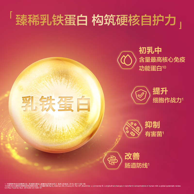 美赞臣(MeadJohnson)美版蓝臻HMO婴幼儿配方奶粉3段(1-3岁)680g/罐 蓝臻3段