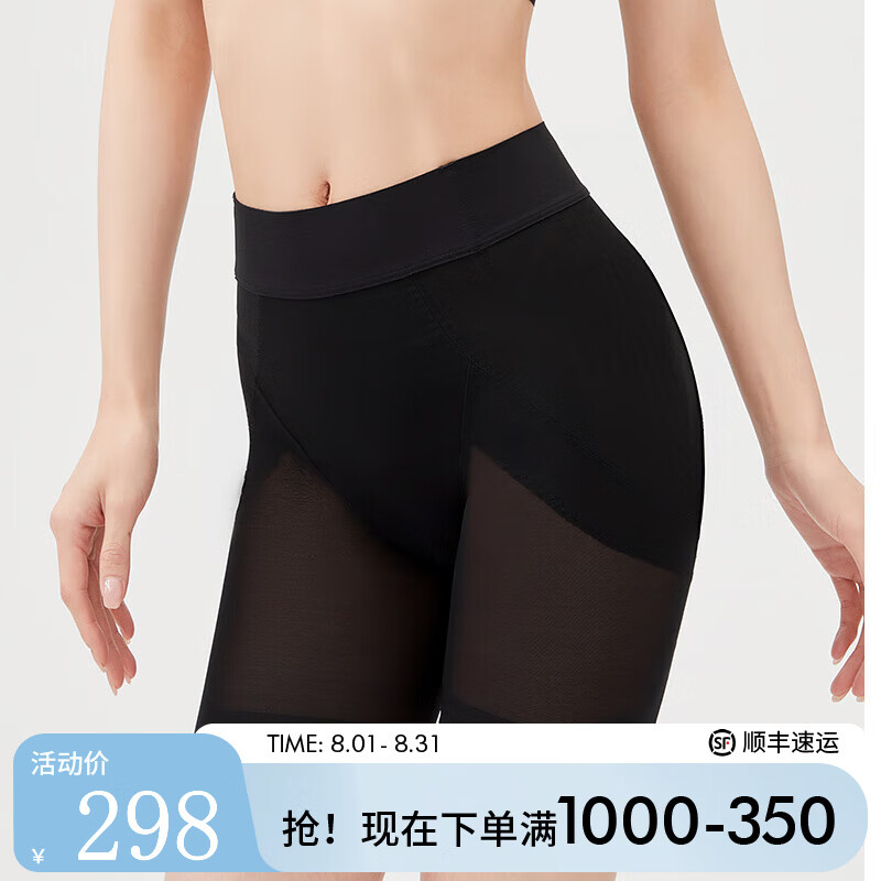 美人計【新品】美人計塑身褲提臀衣收腹內褲女束腰收腰美體褲 黑色 L （建議體重105斤-125斤）