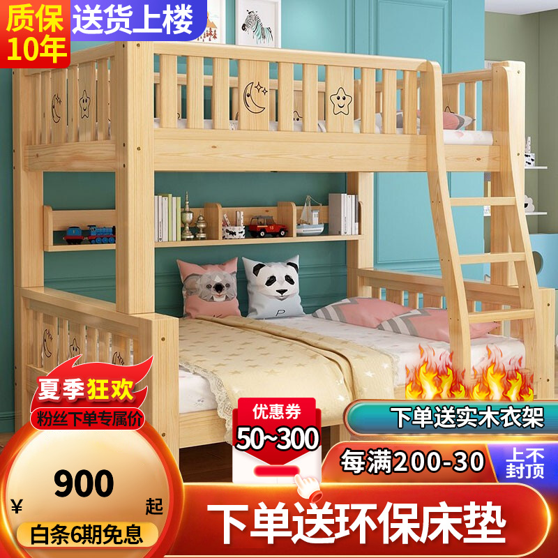 达人爆料【十亿客儿童床】哪个好？如何评测其质量怎么样？