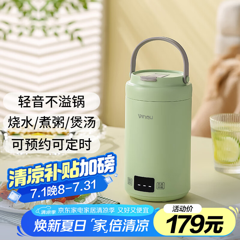 ӡȤ ����ˮ����ˮ����Яʽ��ˮ��316�ڵ����º��칫��С��һ�������� 0.8L ǳ��ɫ��304�ڵ���