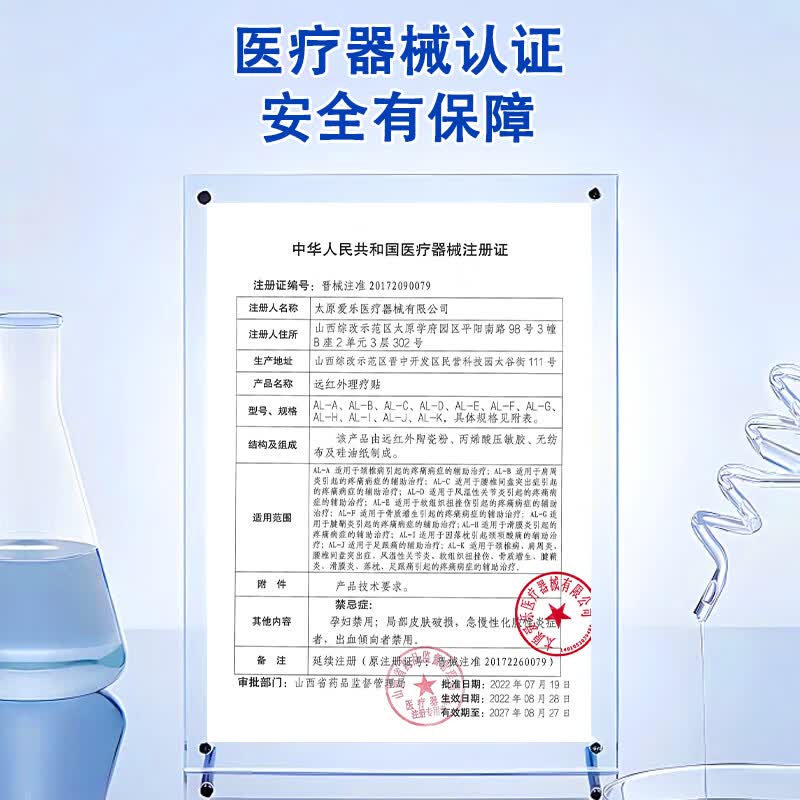 葵花腰椎贴腰椎间盘突出远红外理疗贴腰肌劳损腰酸背痛热敷专用膏药贴 3盒疗程装【巩固加强 到手5盒】