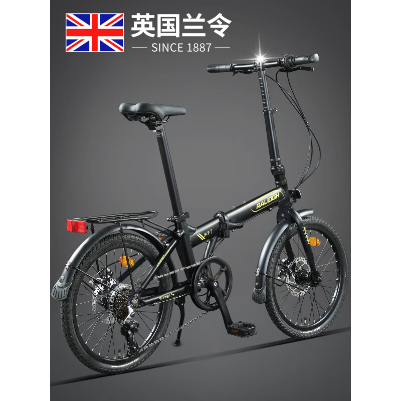 RALEIGH英國蘭令新款鋁合金可折疊自行車超輕便攜成人單車變速免安裝 黑黃升級(jí)款【鋁合金車架+禧瑪諾 20英寸