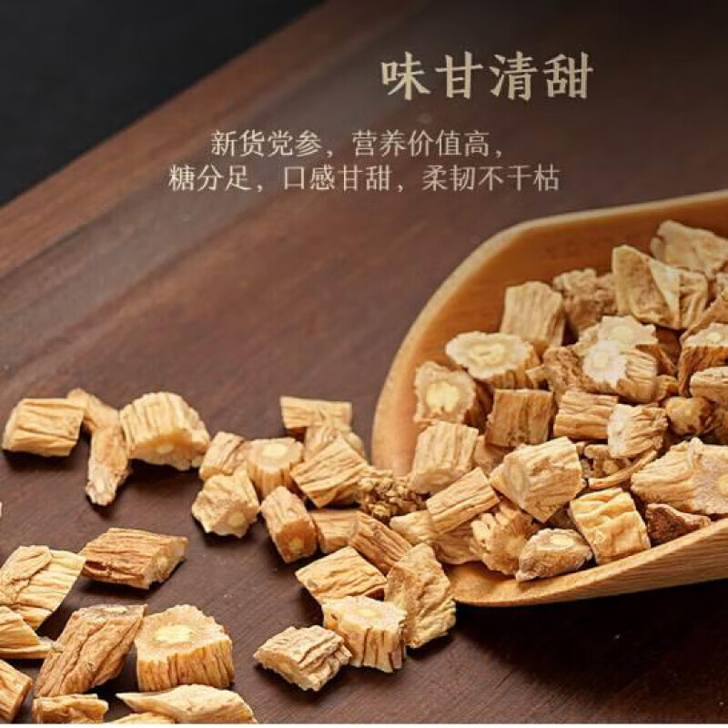 万馥堂西洋参黄芪片党参麦冬中药材泡茶喝泡水喝新鲜干货质优味浓搭枸杞 【肉质肥厚】麦冬100g