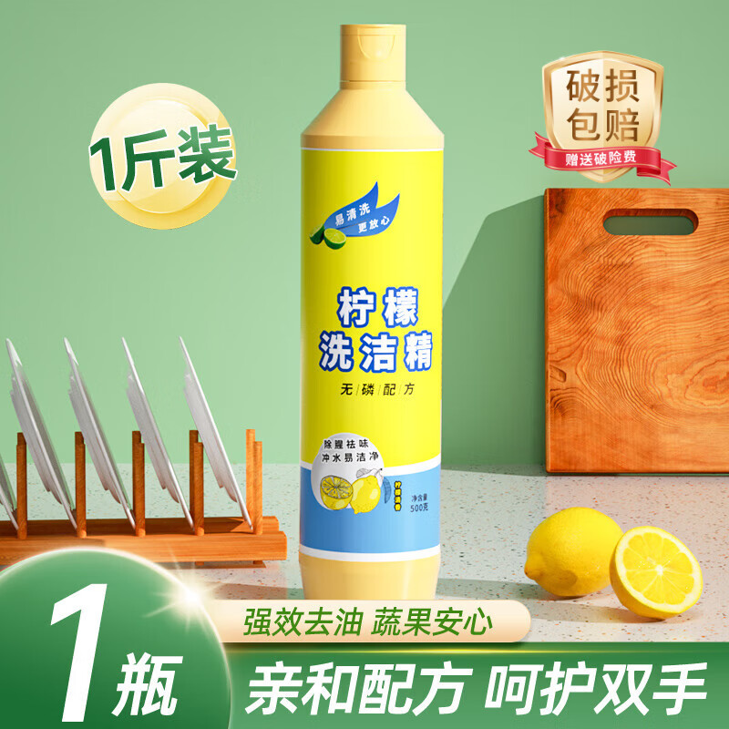 ��Ư LAM PUREϴ�ྫ������500gȥ�۽ྻȥ�Ϳ첻����ϴ����ϴ��Һ-LWA 1ƿ