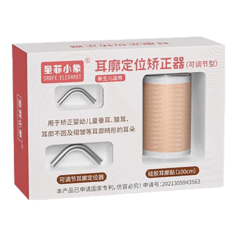 ���ڲ�����ʥ��С�� Ӥ���轺���������� �����������������ˮ͸�����׹��� �����з�������������ξ��� ������λ������������ר�á�-�ɵ��� 49Ԫ