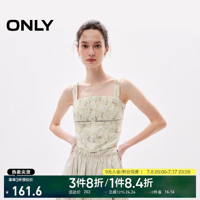 ONLY ����ѩ���� 12426Y004 160/80A