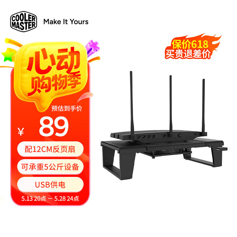  ·ɢ֧ R17 12CMҳ/5/USB89Ԫ