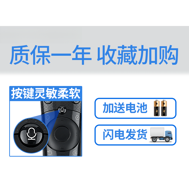 适用原装CHIQ长虹电视语音遥控器RBE901VC 960VC RBG400VC RL67K RBF5 【原装】RP67FD+送电池+保护套