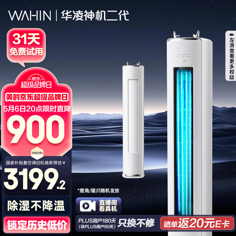 ���� ����յ� KFR-72LW/N8HE1�� 3ƥ