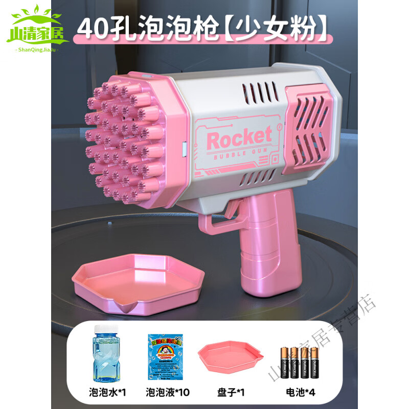 加特林烟花泡泡机2025新款网红爆款69孔儿童手持机枪枪全自动网红